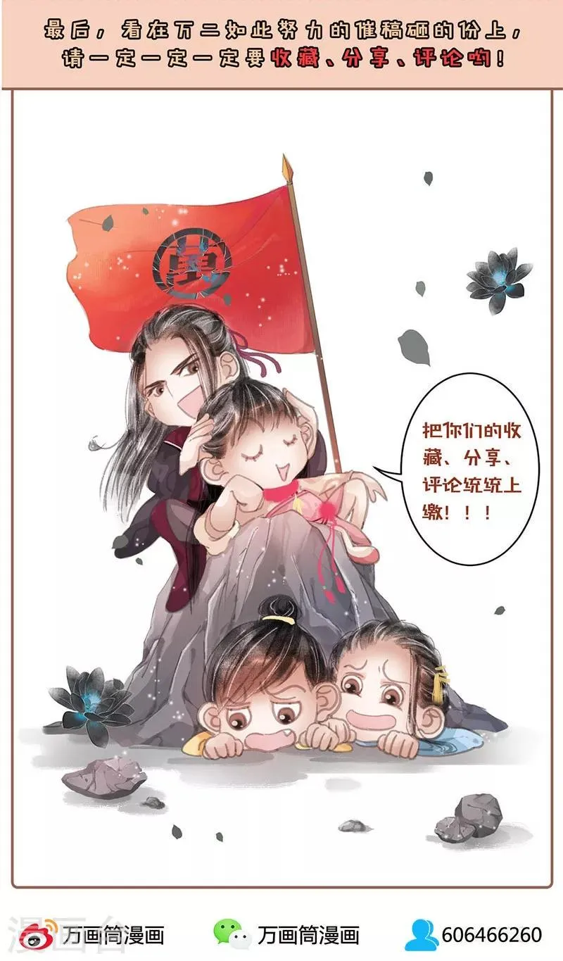 第3话 第35页