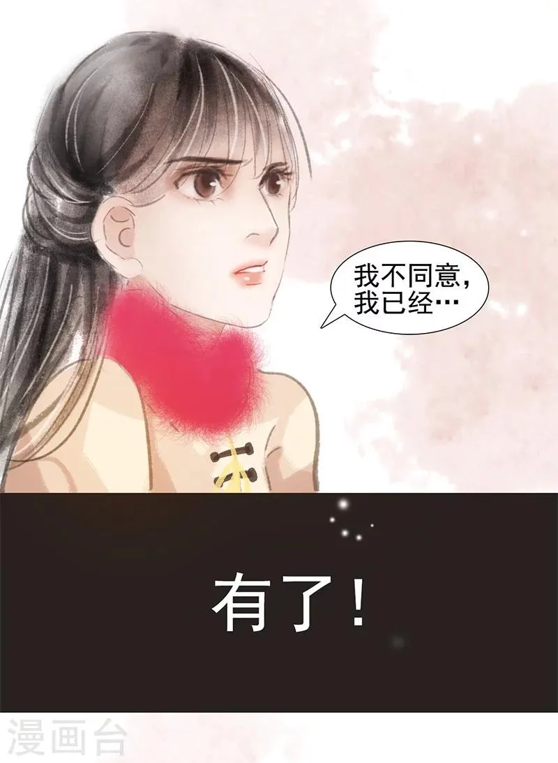 第4话 第12页