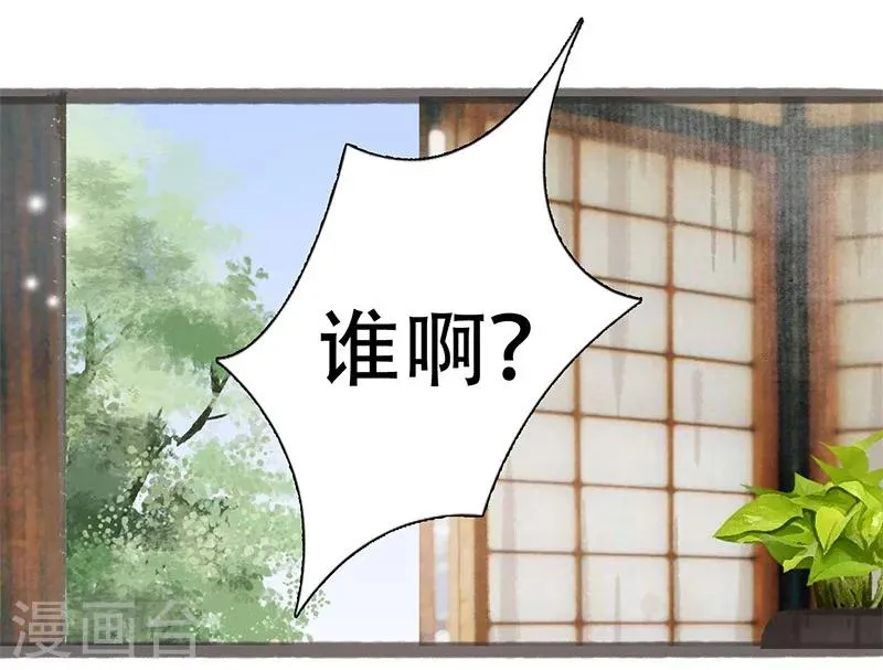 第4话 第14页
