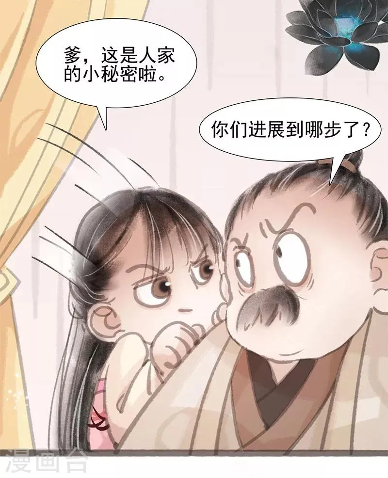 第4话 第19页