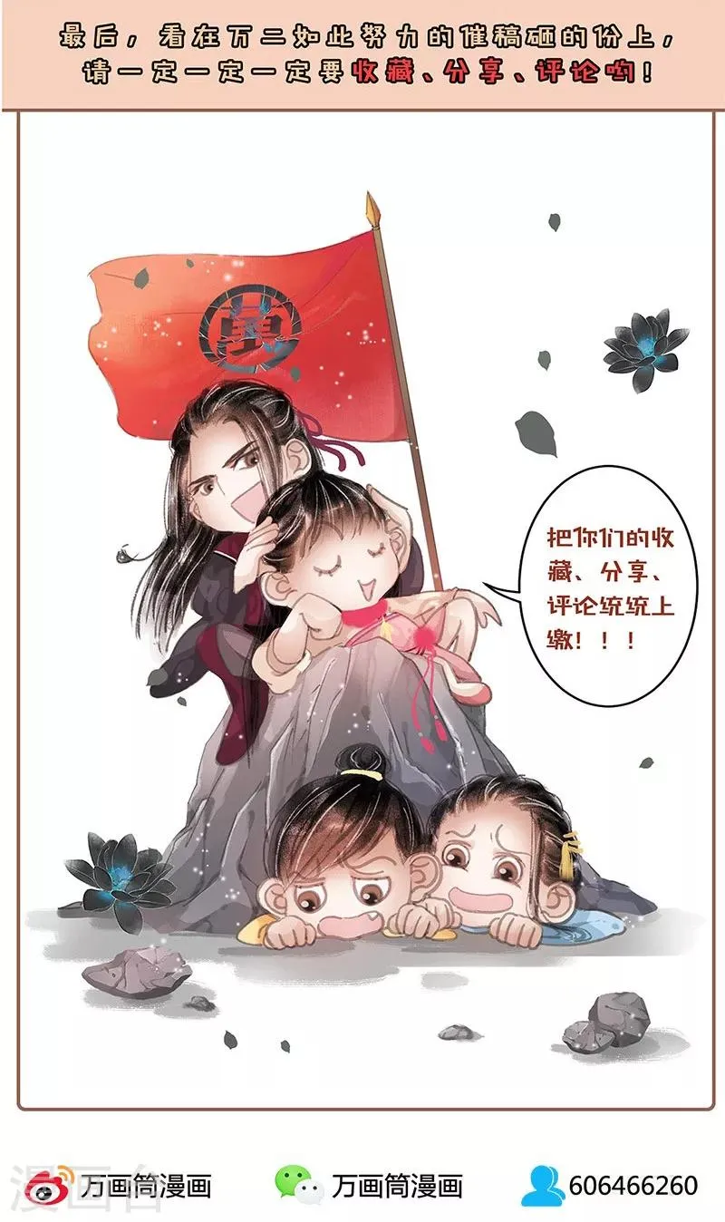 第4话 第27页