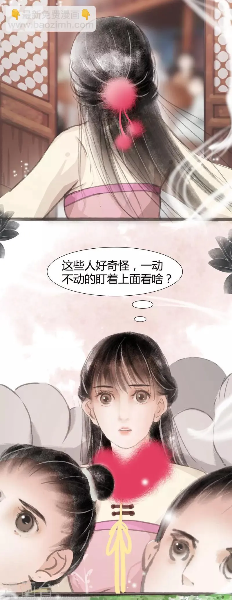 第5话 第11页