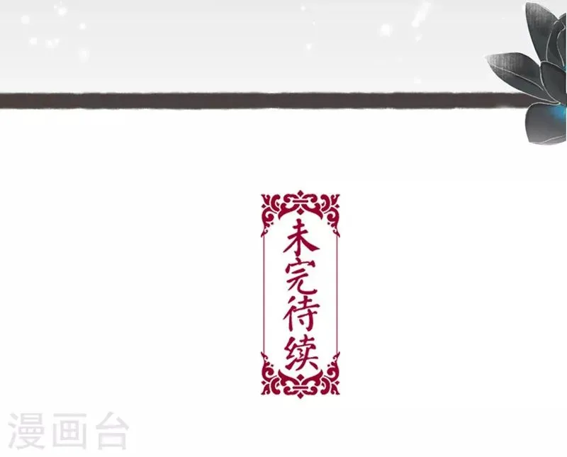 第7话 第32页