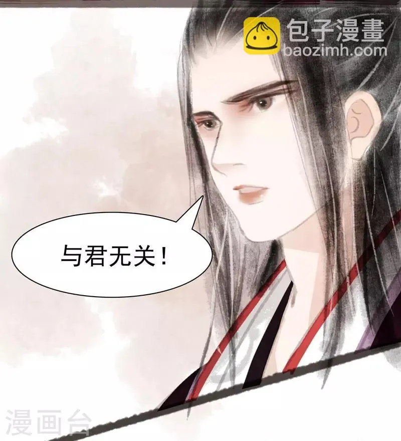 第8话 第17页