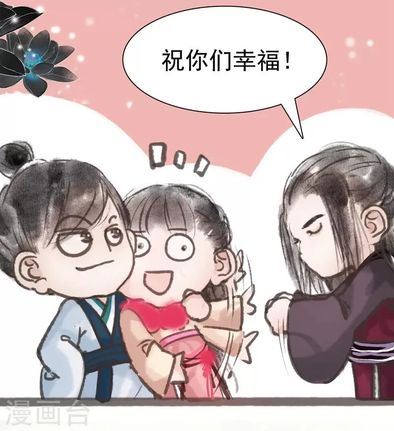 第8话 第30页