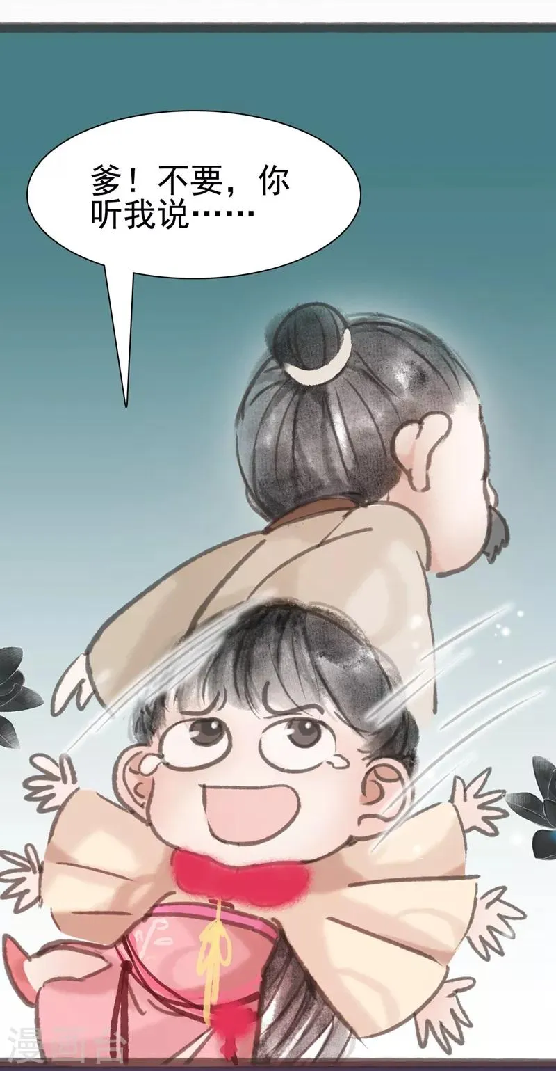 第8话 第36页