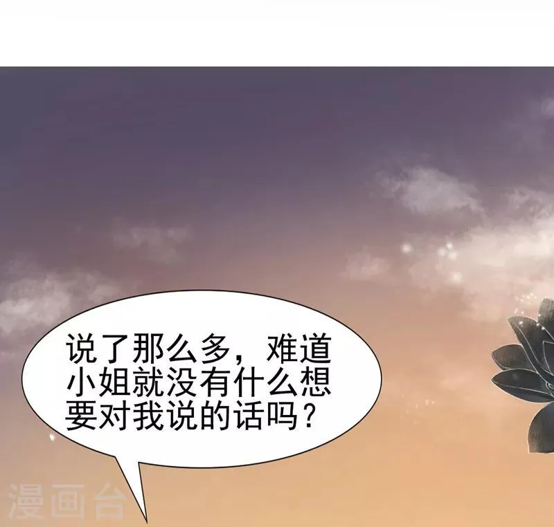 第9话 第19页