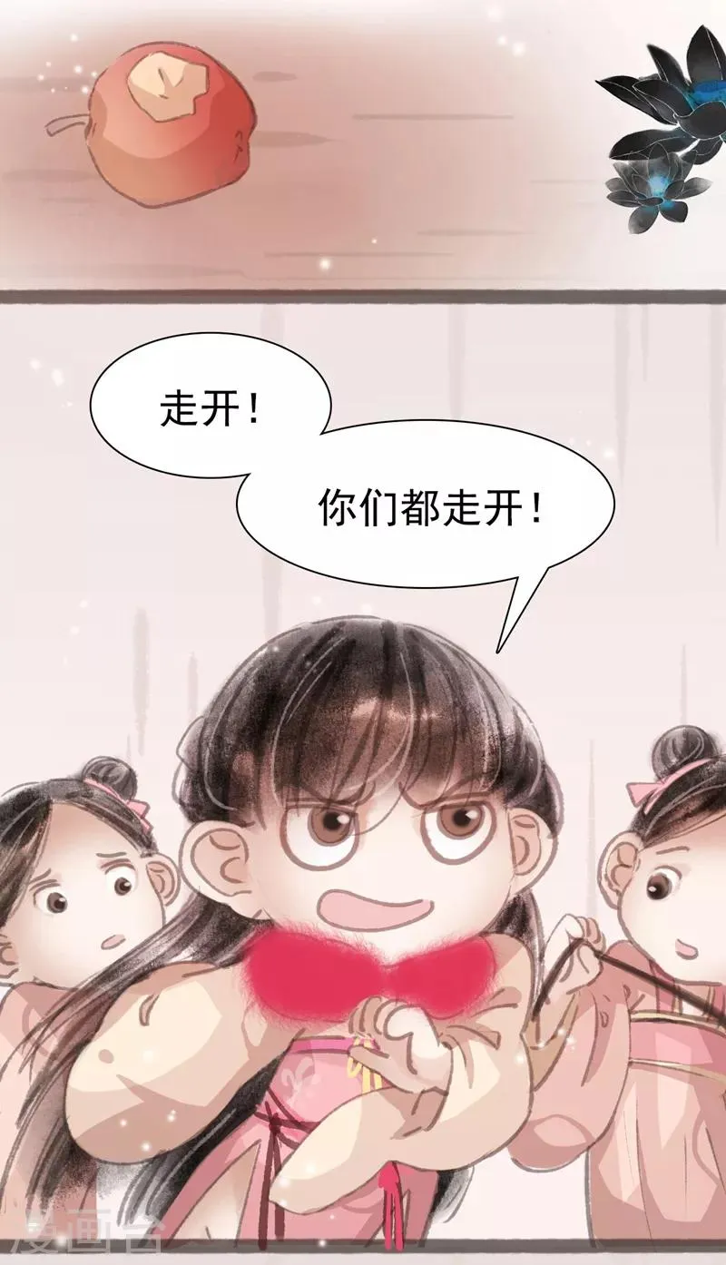 第10话 第10页