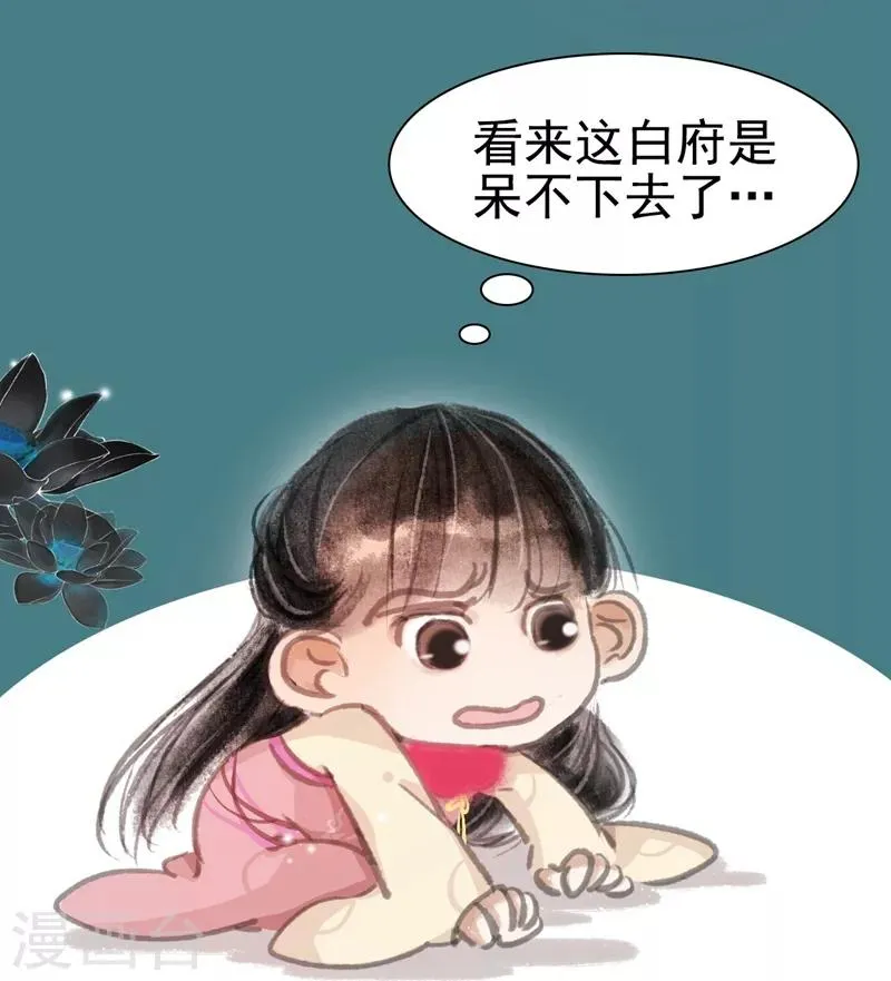 第10话 第15页