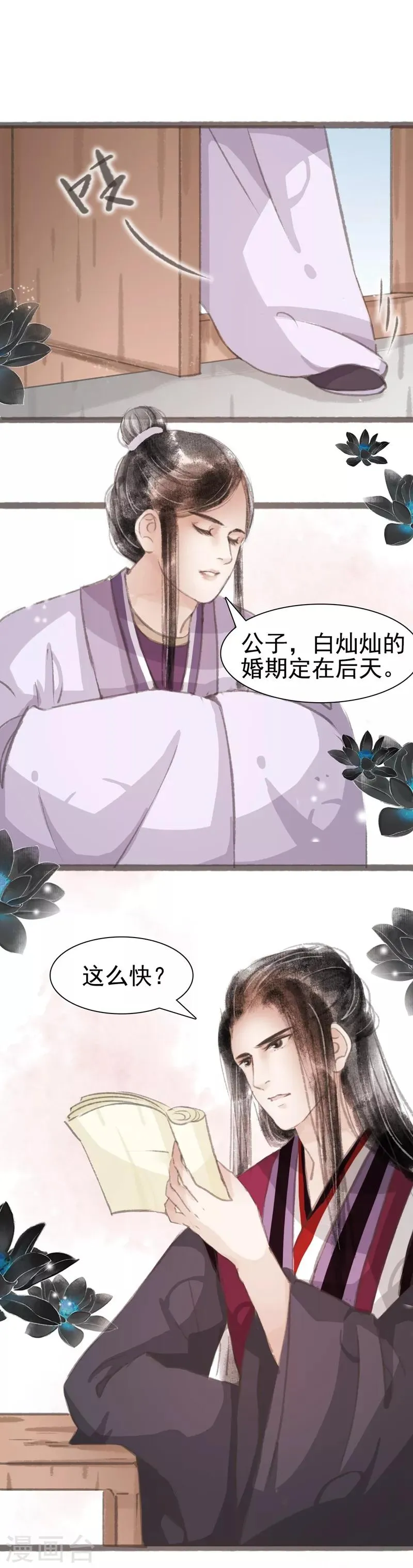 第10话 第17页