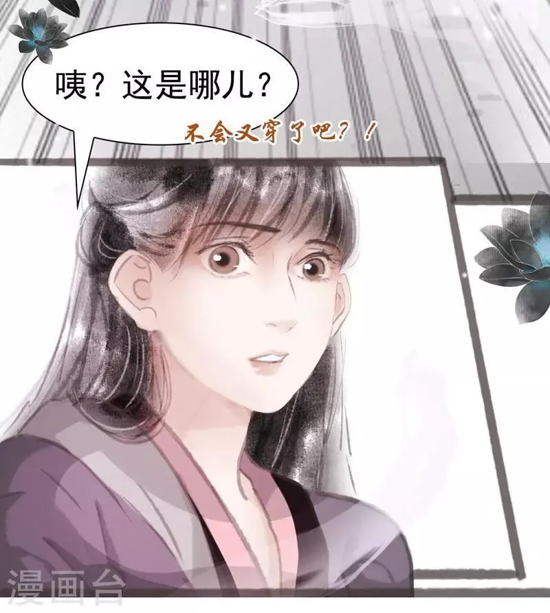 第11话 第11页