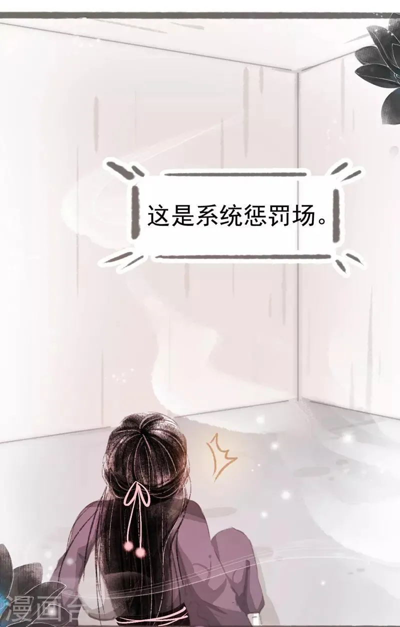 第11话 第12页