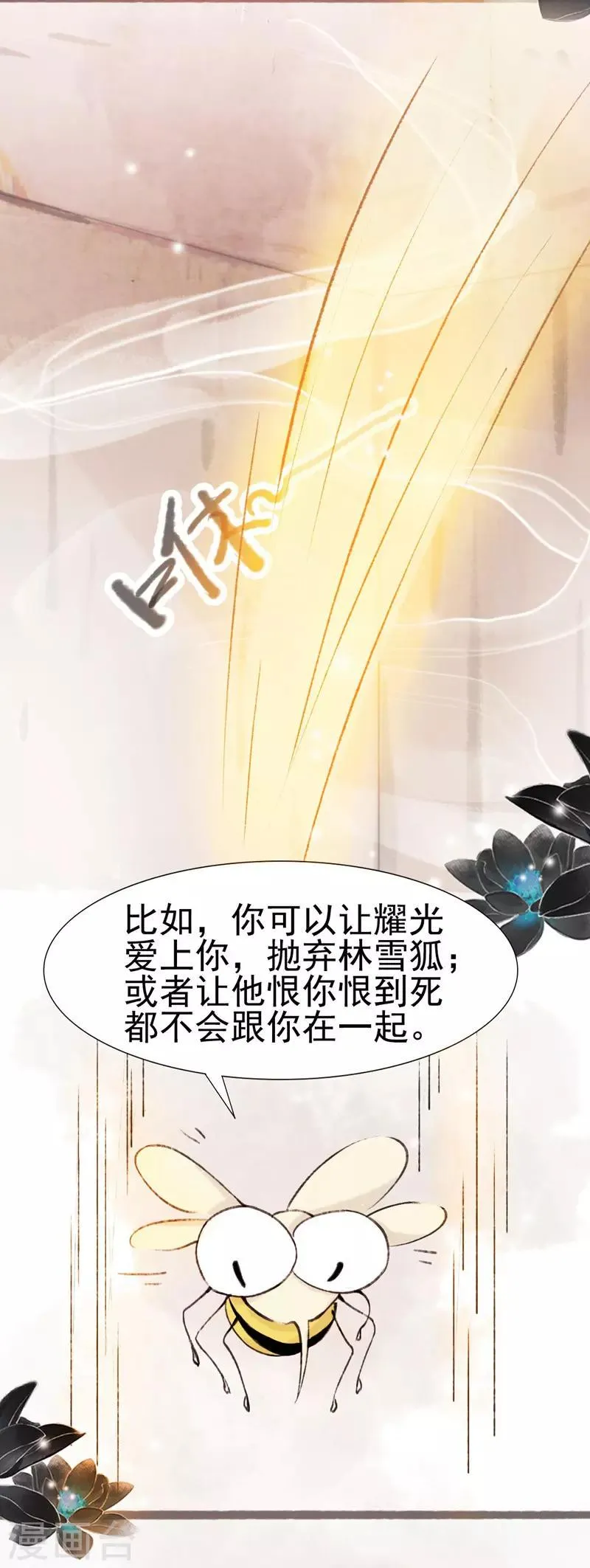 第11话 第16页