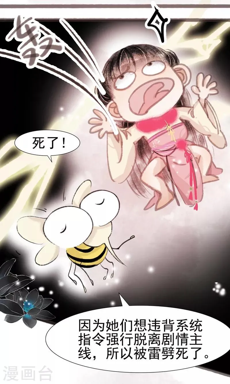 第11话 第19页