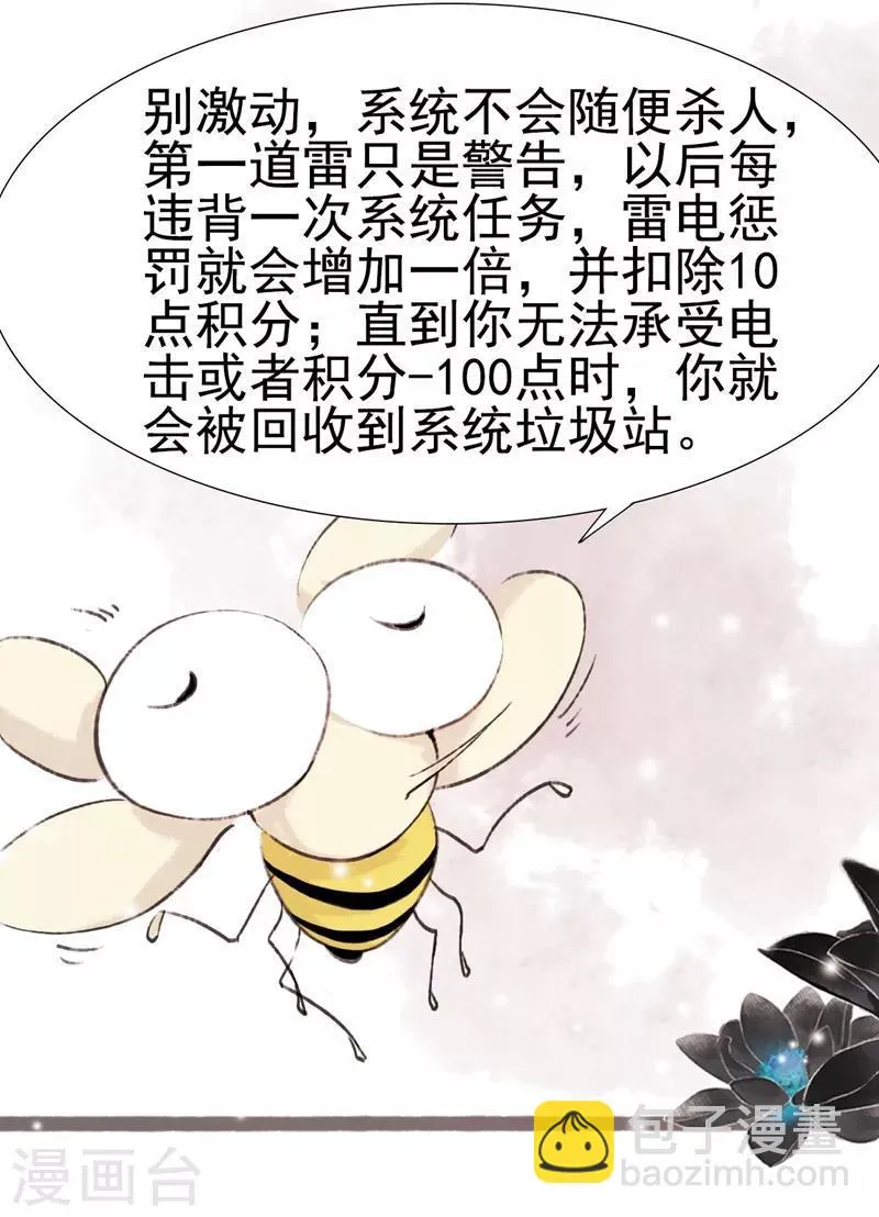 第11话 第22页