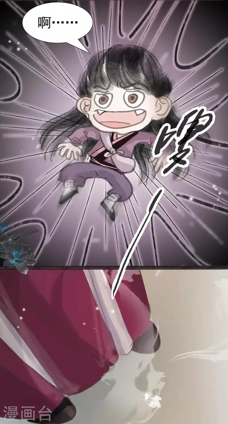 第11话 第27页