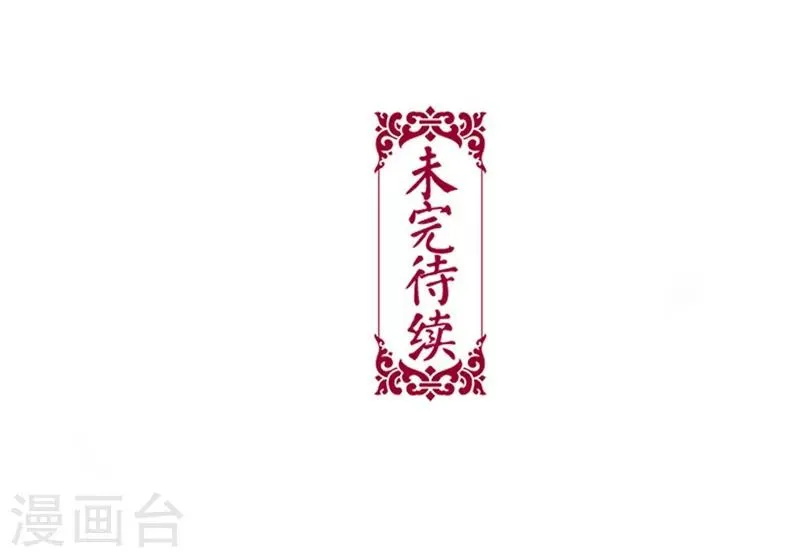 第11话 第29页