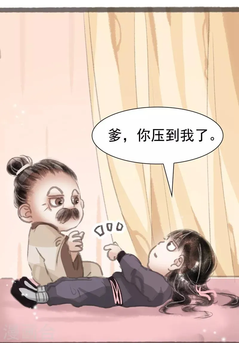 第12话 第15页