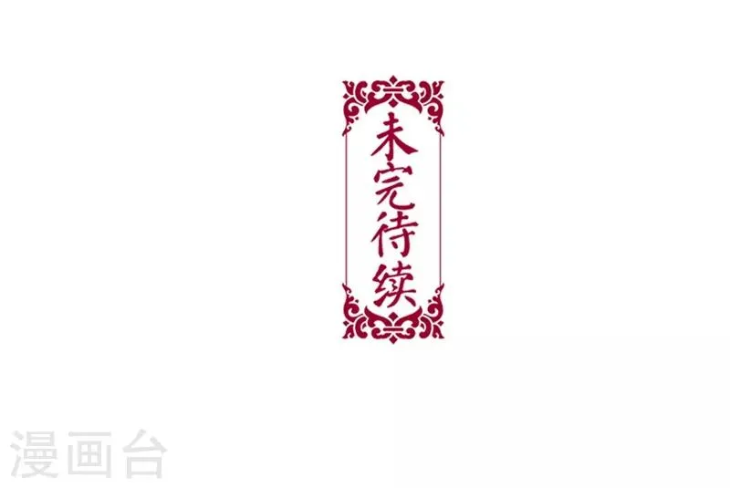 第12话 第21页
