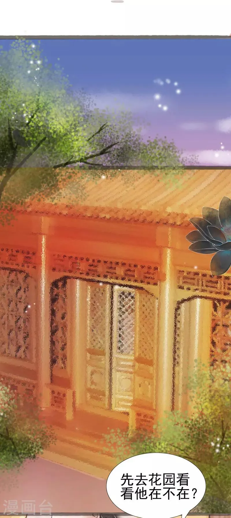第13话 第4页