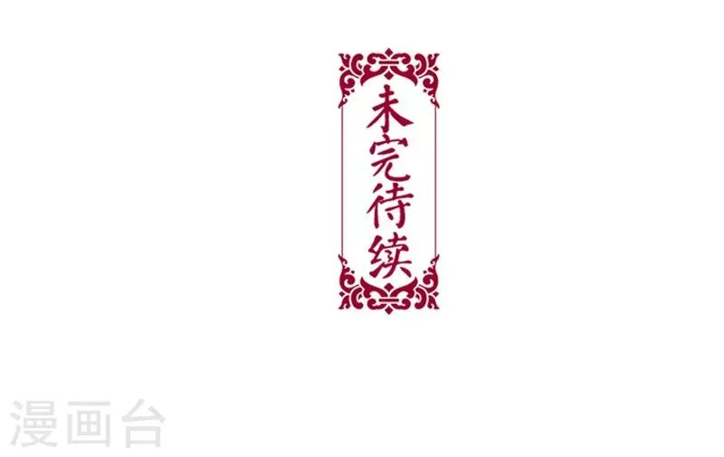 第13话 第21页