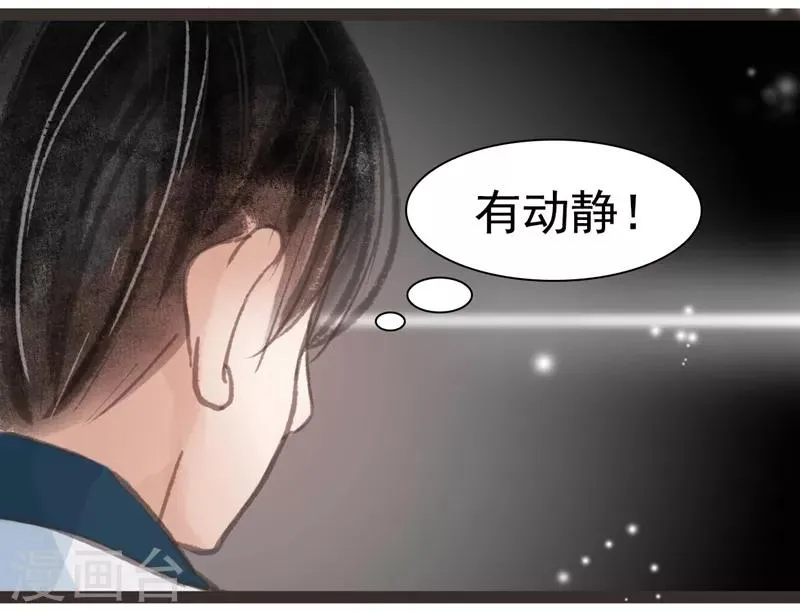 第14话 第11页