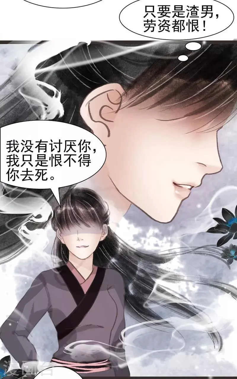 第16话 第10页