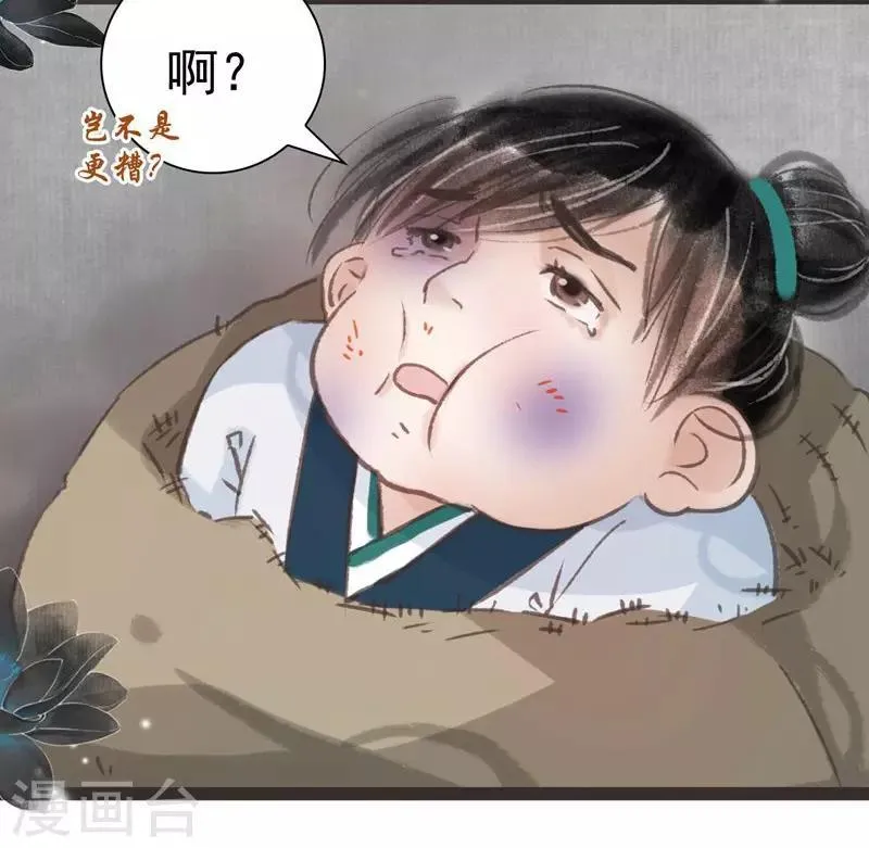 第16话 第11页