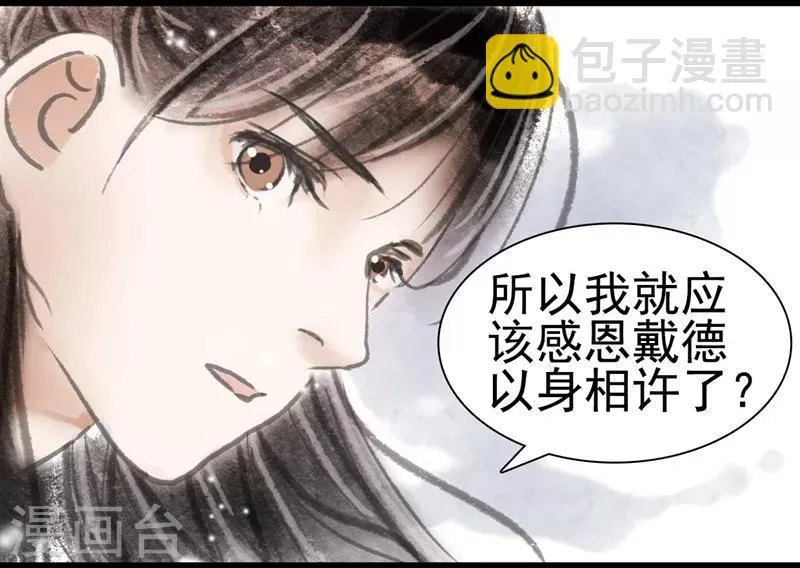 第16话 第13页