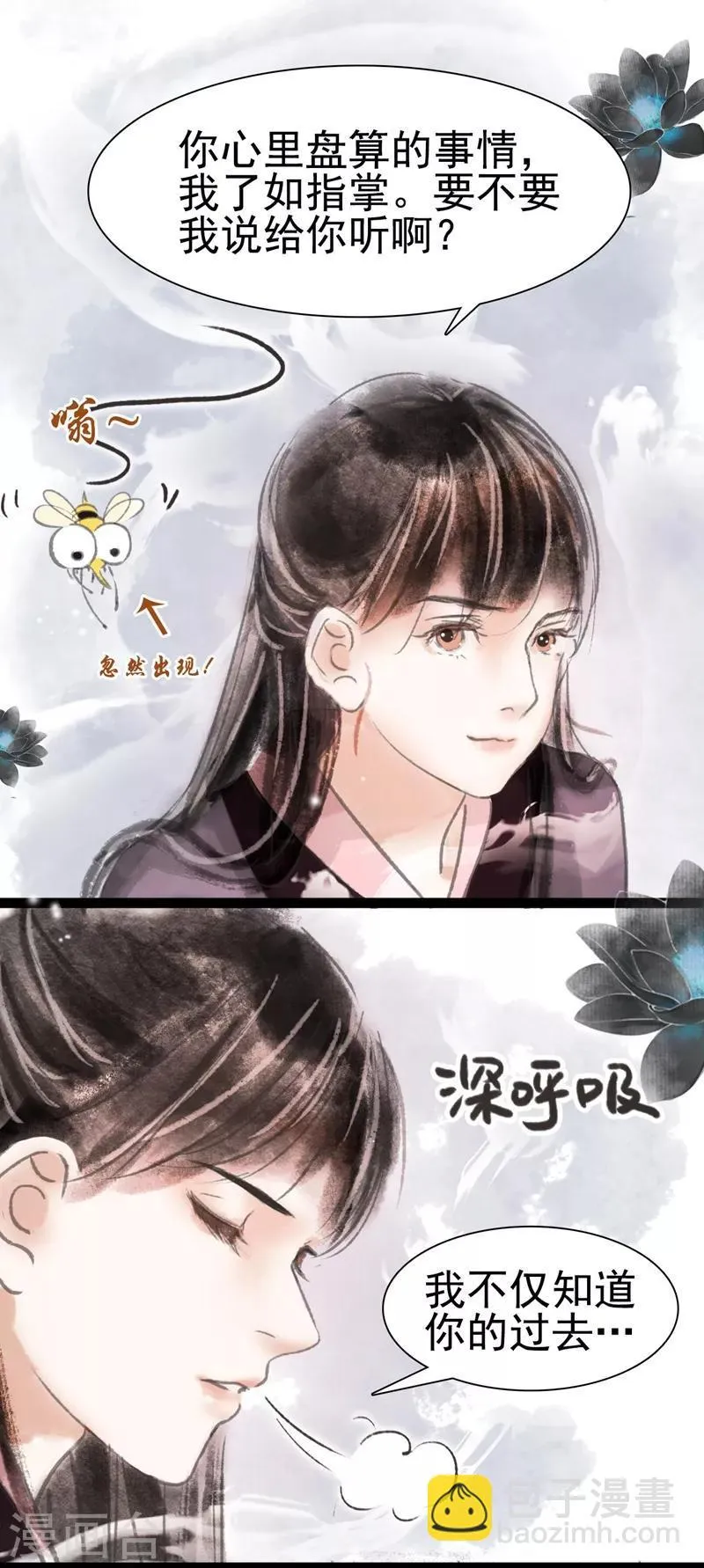 第16话 第19页