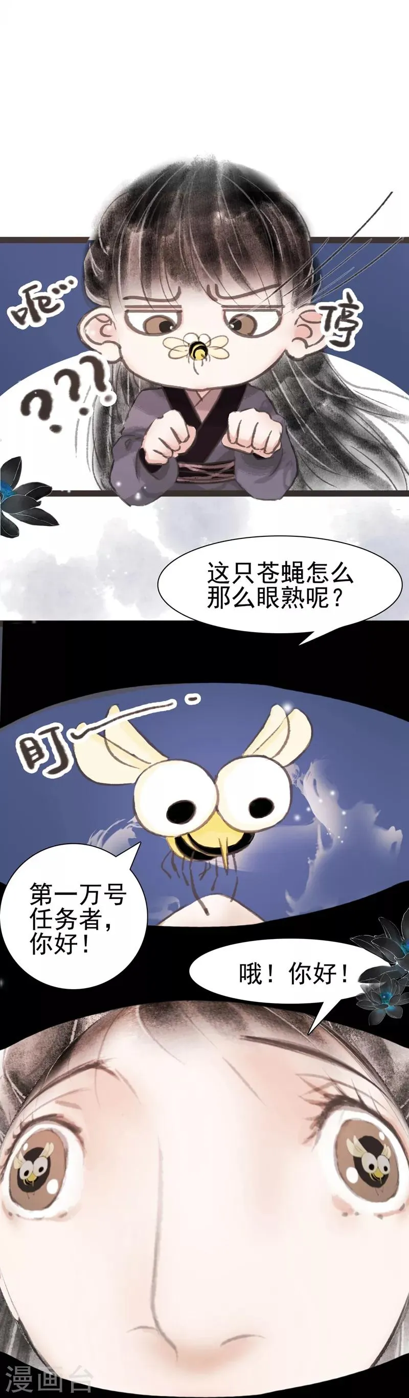 第16话 第22页