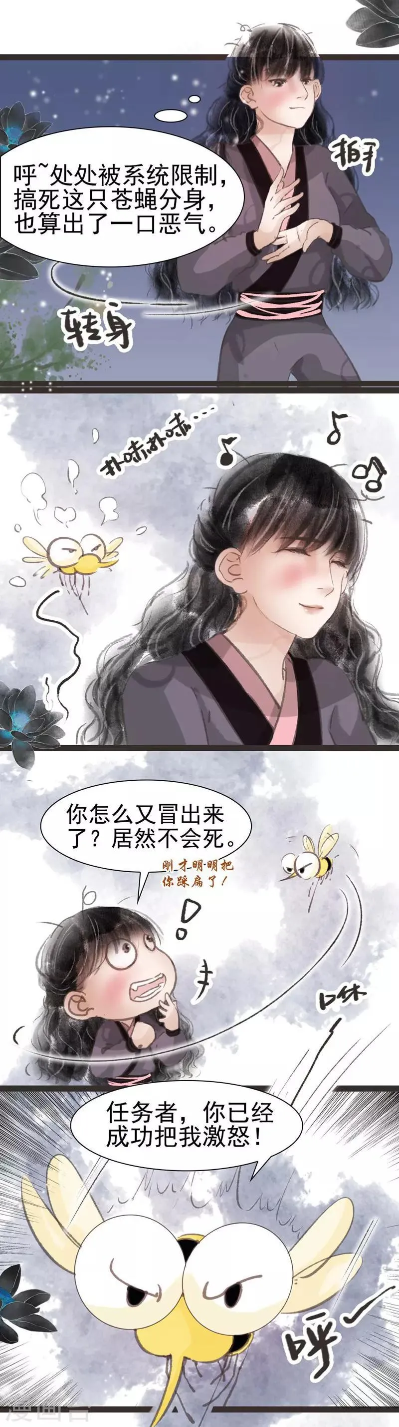 第17话 第12页