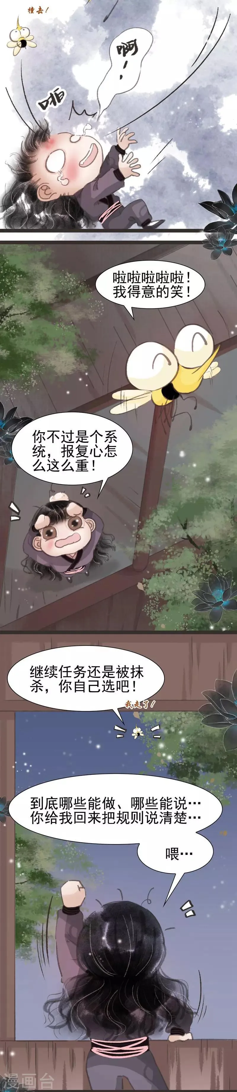 第17话 第13页