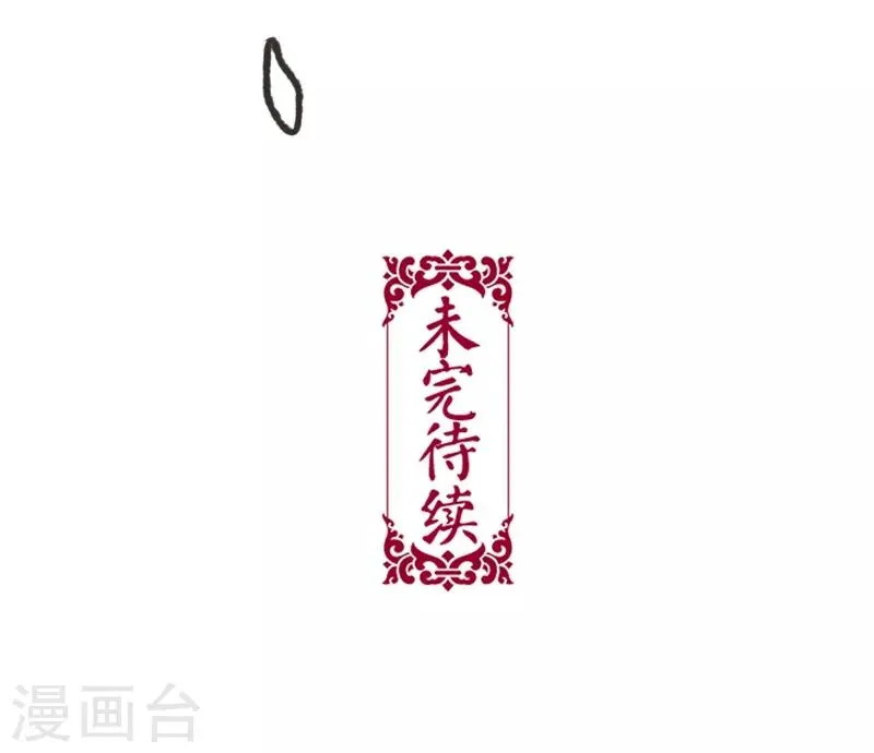第17话 第18页