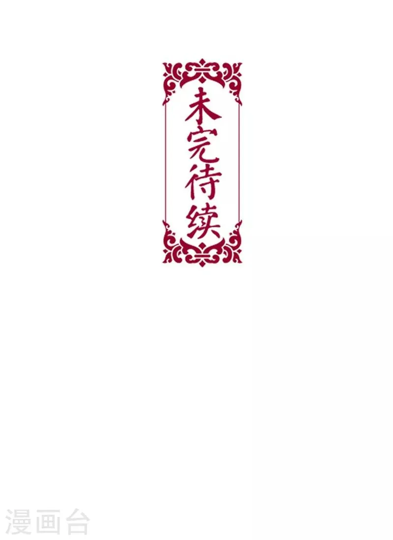第18话 第10页