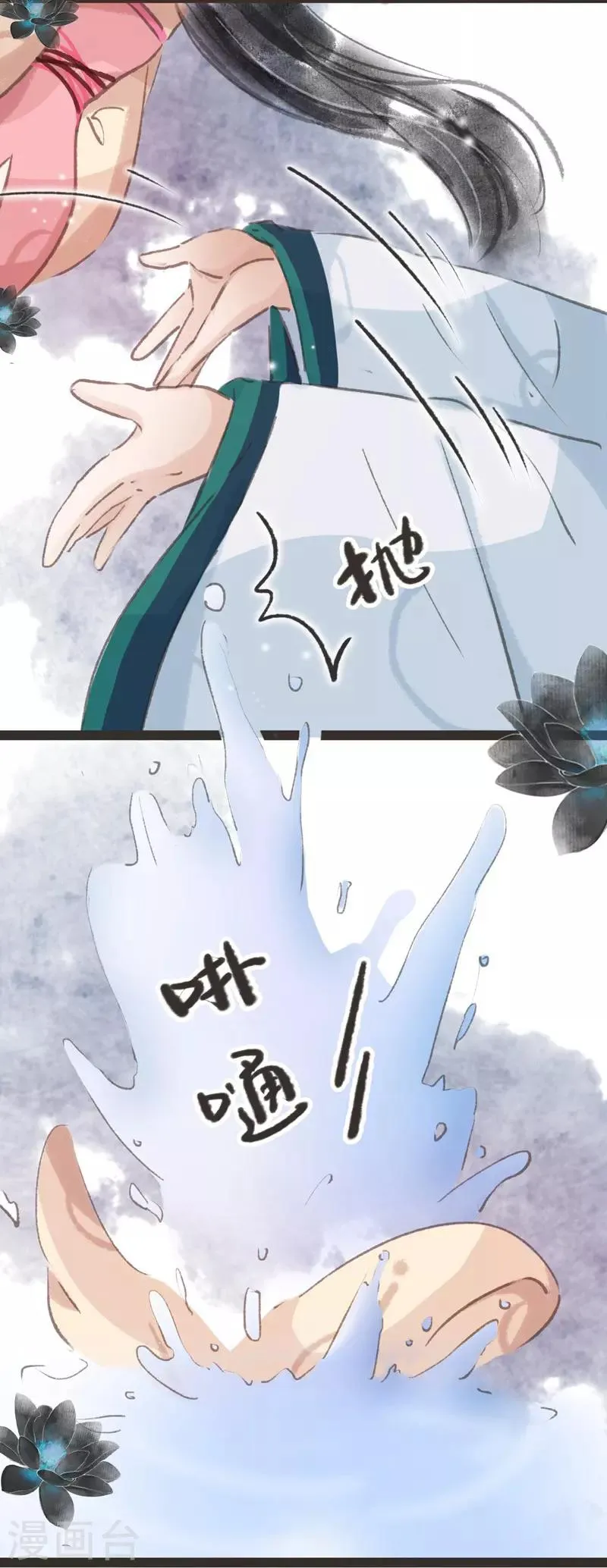 第19话 第15页