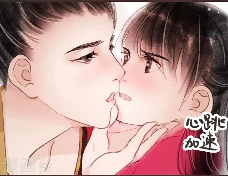 第28话 第2页
