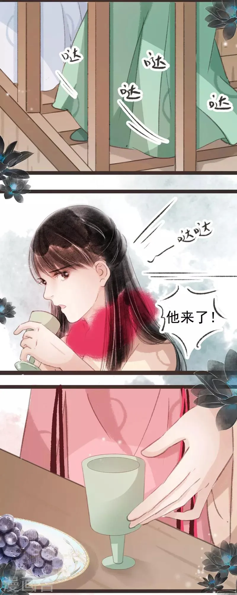 第28话 第4页