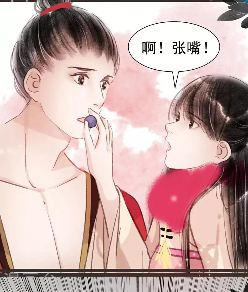 第28话 第6页