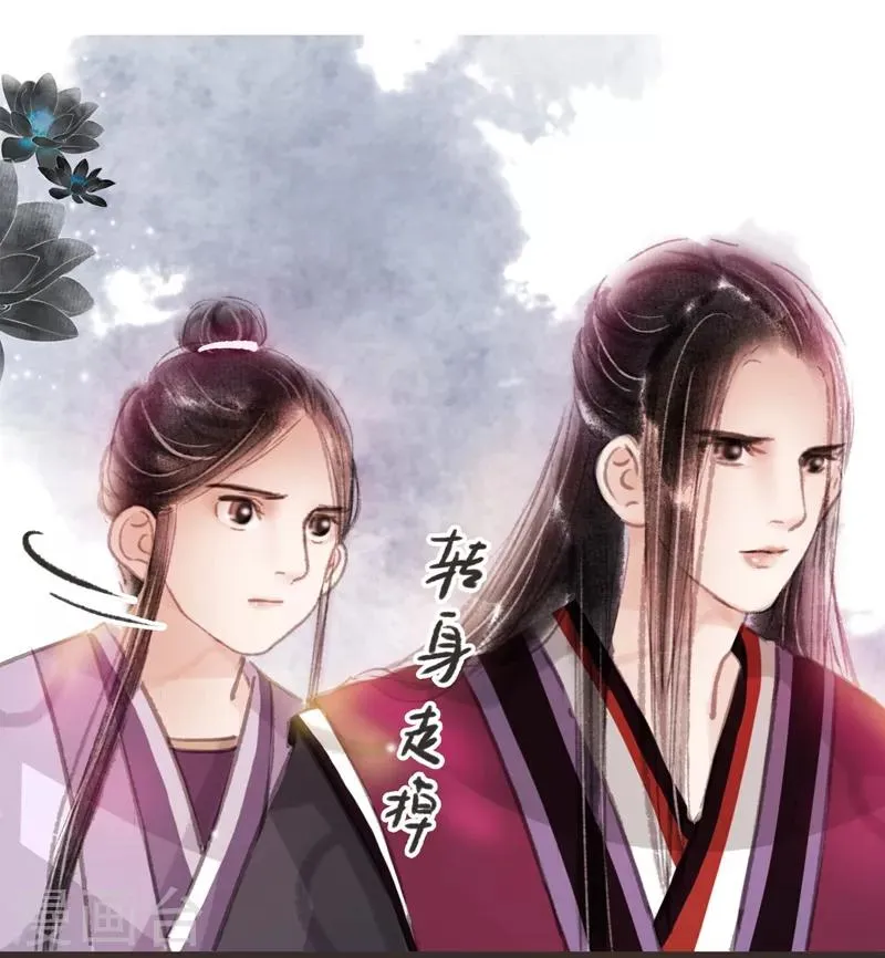 第29话 第9页