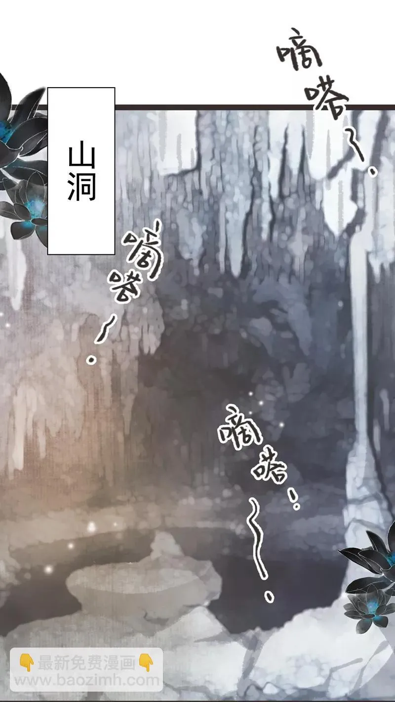 第32话 第10页