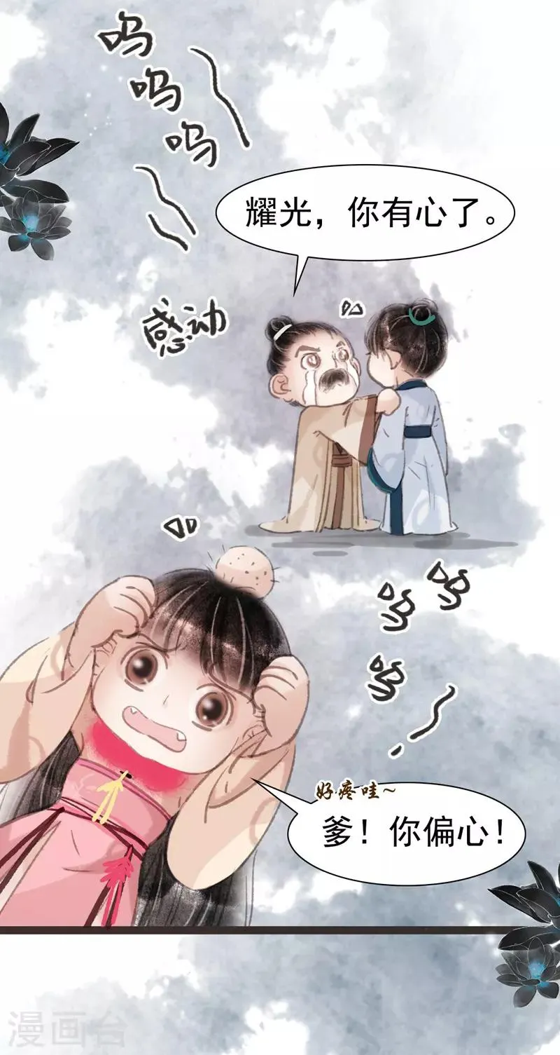 第32话 第22页