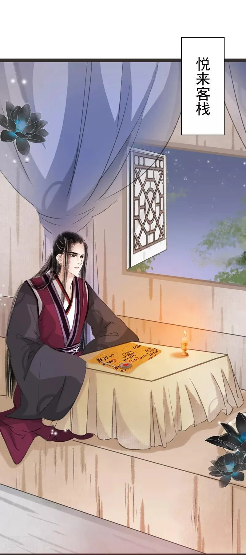 第33话 第13页