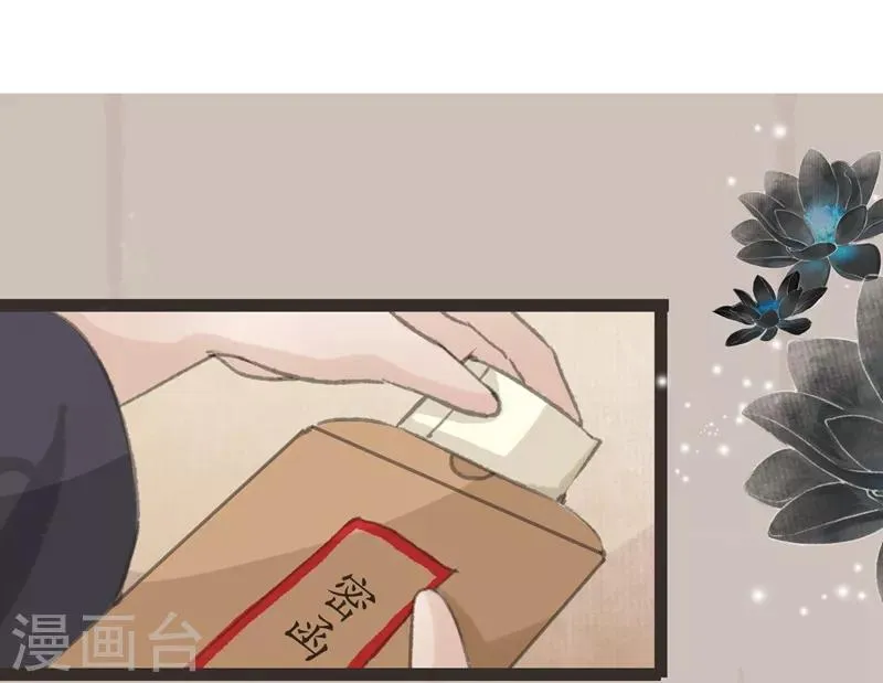 第34话 第2页