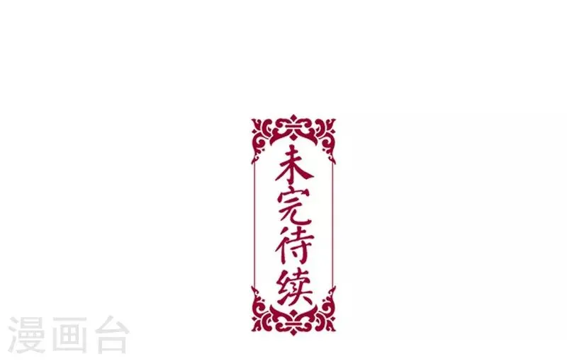 第34话 第19页