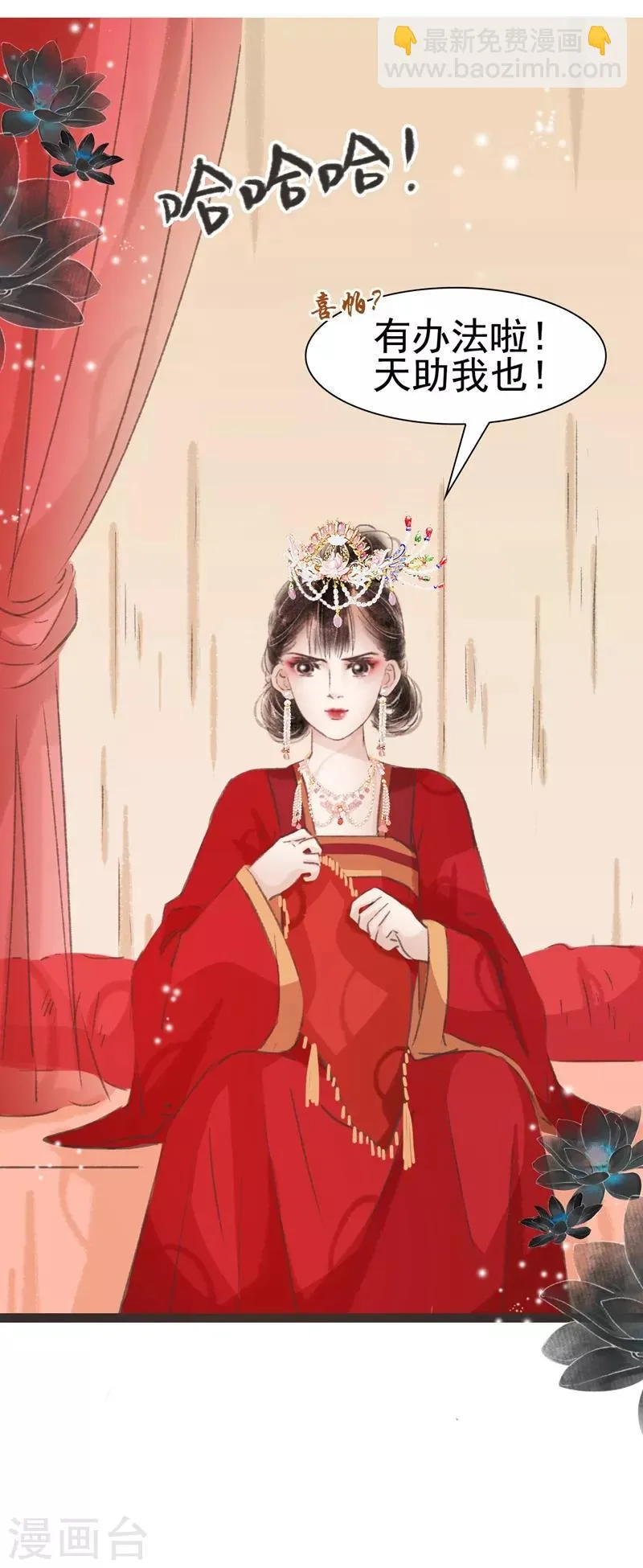 第35话 第15页