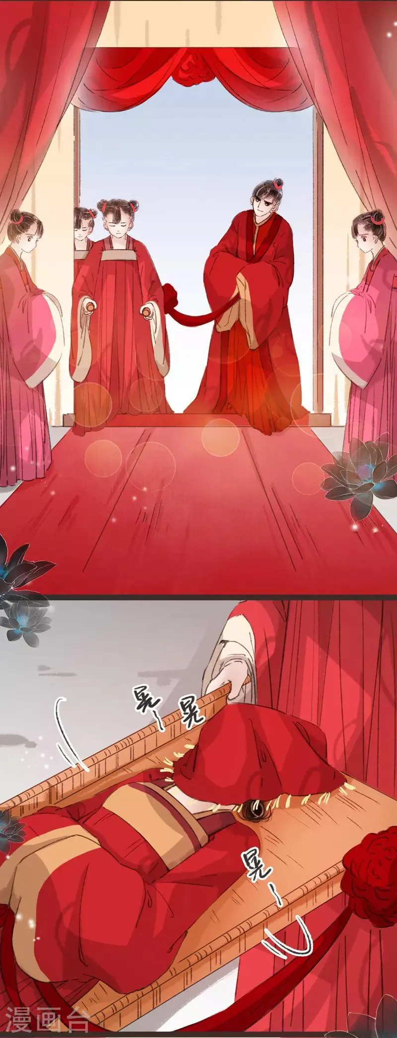 第36话 第13页