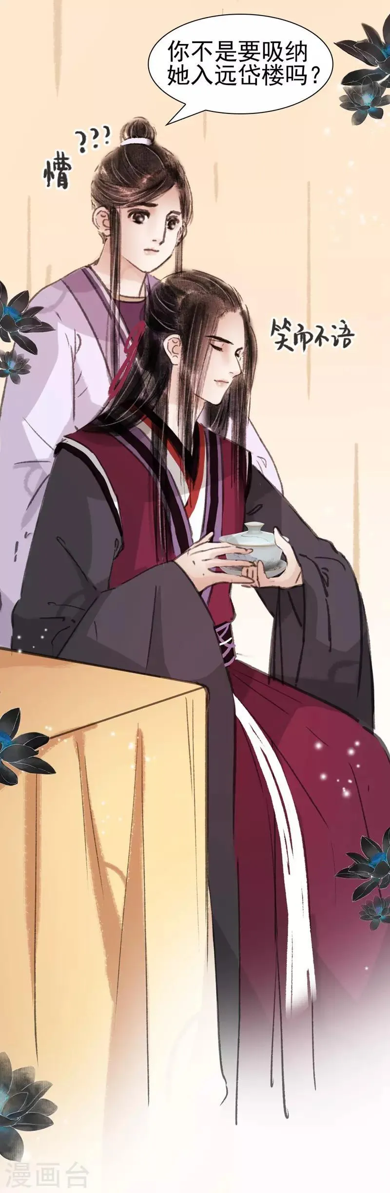 第36话 第15页
