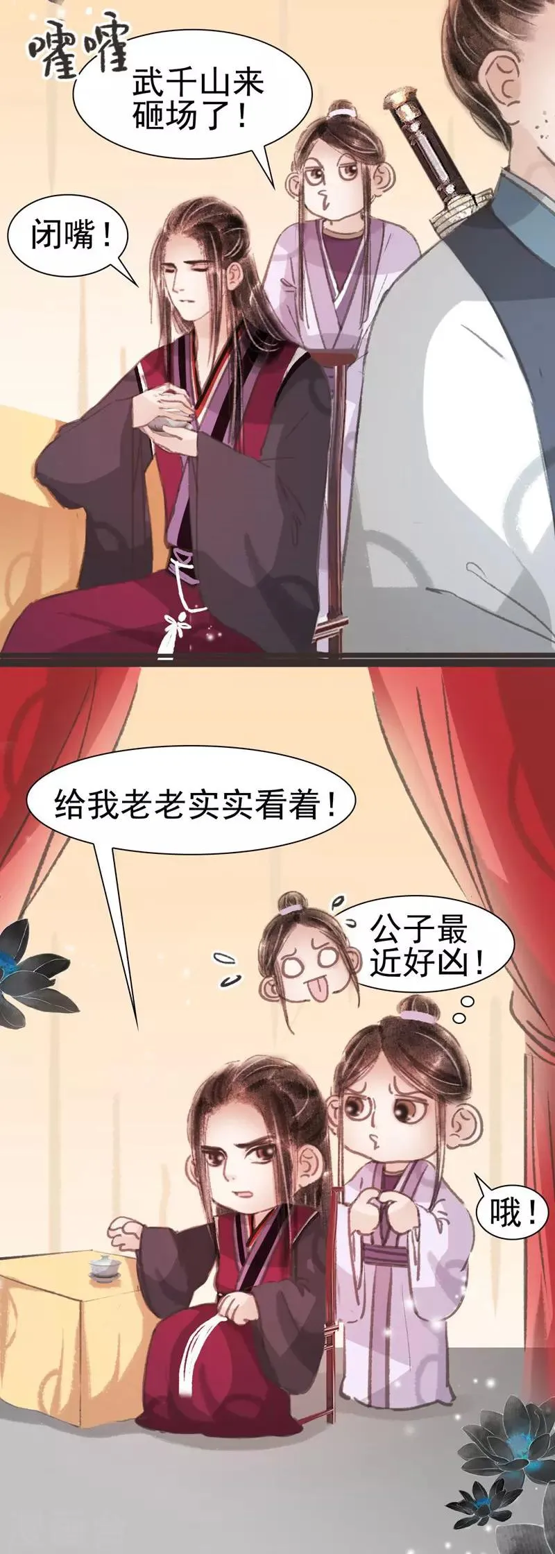 第37话 第4页