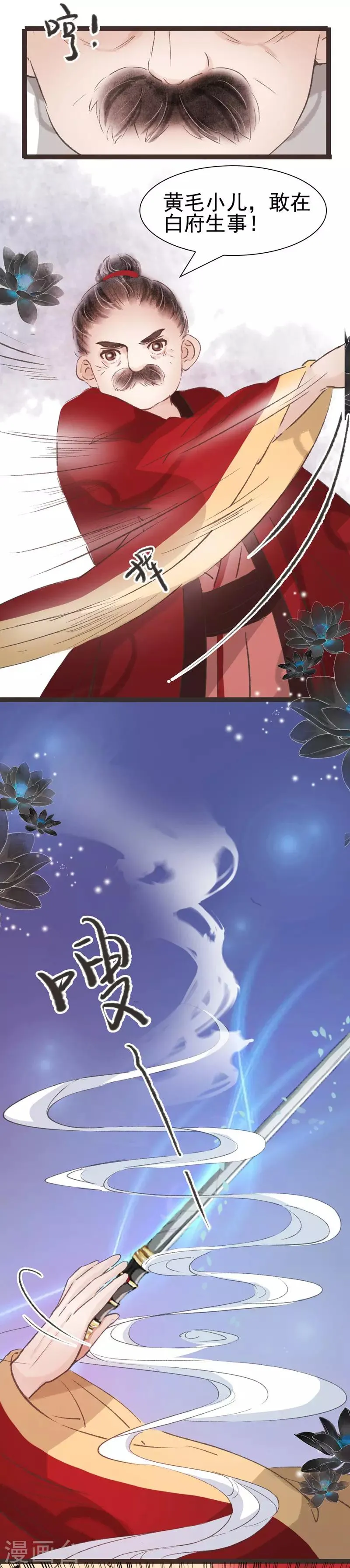 第37话 第16页